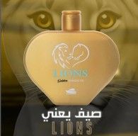 LIONS Golden Tanning Oil